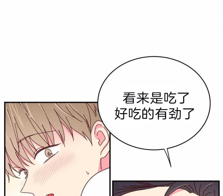 《理事的甜点》漫画最新章节第45话免费下拉式在线观看章节第【19】张图片