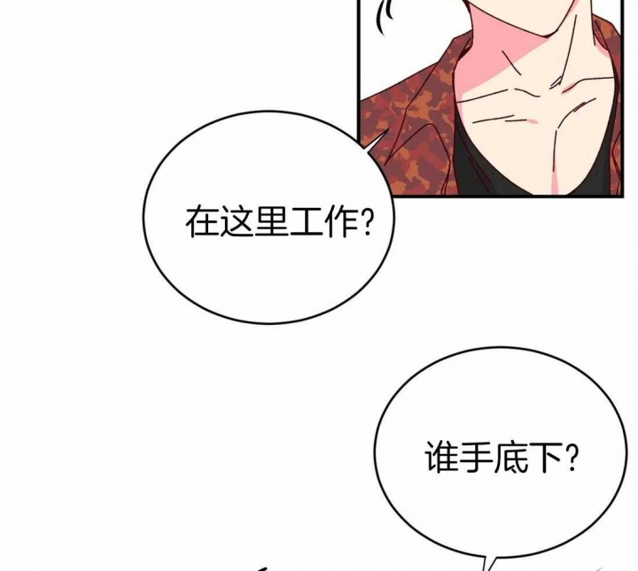 《理事的甜点》漫画最新章节第60话免费下拉式在线观看章节第【10】张图片