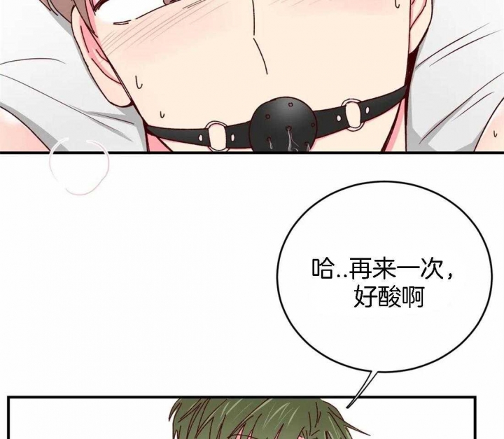 《理事的甜点》漫画最新章节第56话免费下拉式在线观看章节第【11】张图片