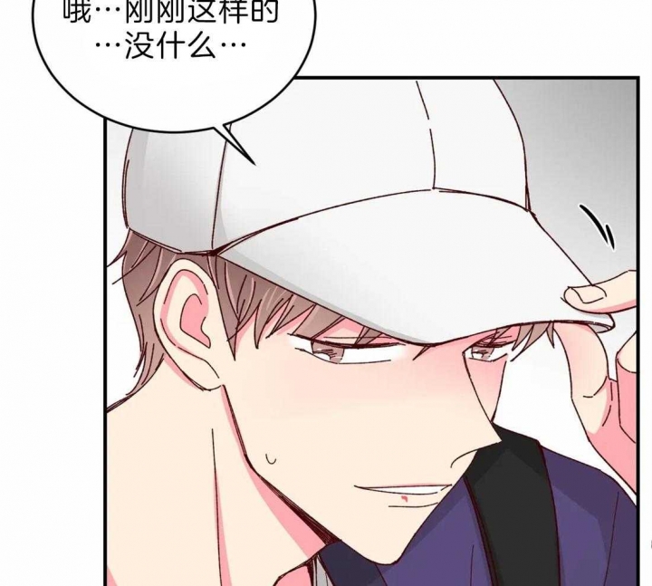 《理事的甜点》漫画最新章节第72话免费下拉式在线观看章节第【27】张图片