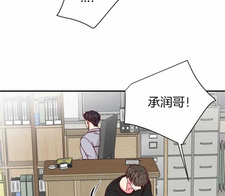 《理事的甜点》漫画最新章节第62话免费下拉式在线观看章节第【17】张图片