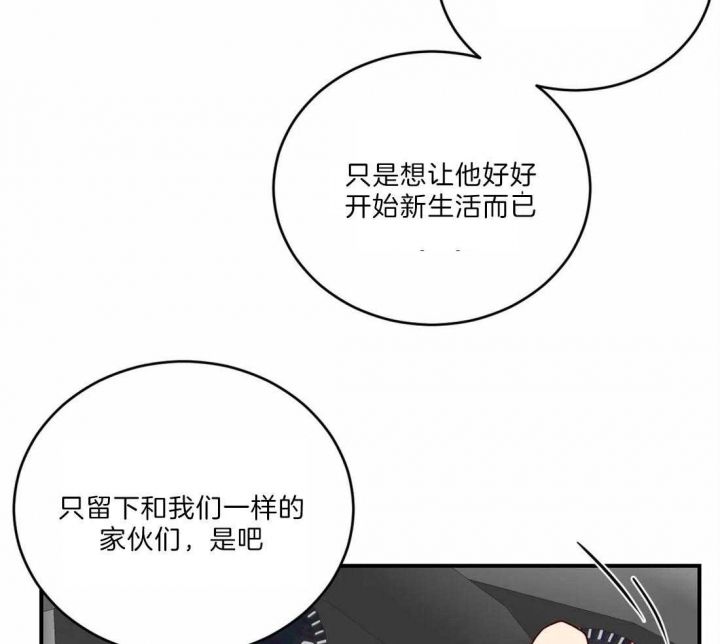 《理事的甜点》漫画最新章节第41话免费下拉式在线观看章节第【27】张图片