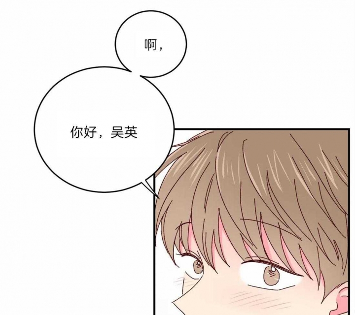 《理事的甜点》漫画最新章节第40话免费下拉式在线观看章节第【12】张图片