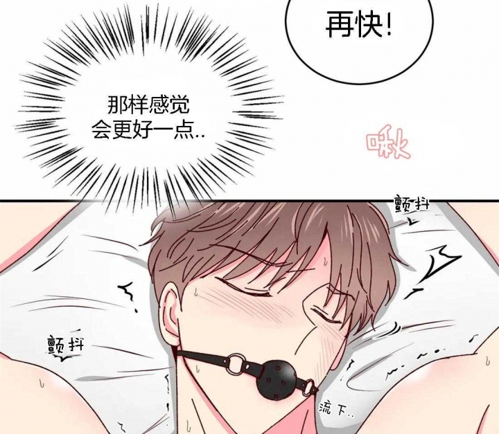 《理事的甜点》漫画最新章节第56话免费下拉式在线观看章节第【5】张图片