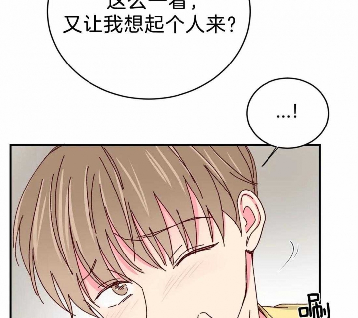 《理事的甜点》漫画最新章节第74话免费下拉式在线观看章节第【36】张图片