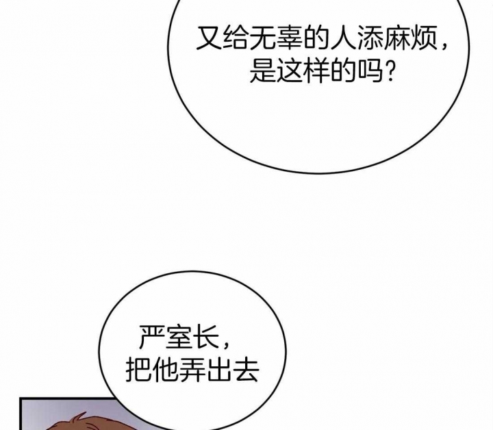 《理事的甜点》漫画最新章节第62话免费下拉式在线观看章节第【7】张图片