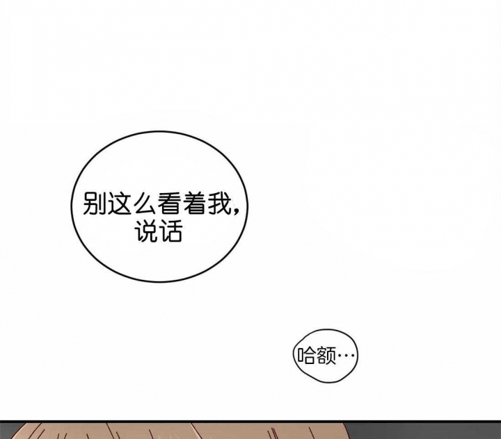 《理事的甜点》漫画最新章节第66话免费下拉式在线观看章节第【9】张图片