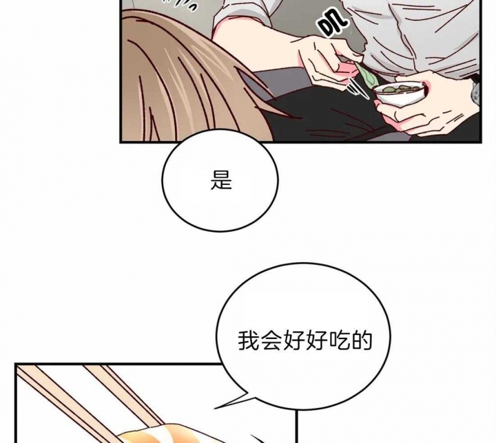 《理事的甜点》漫画最新章节第43话免费下拉式在线观看章节第【18】张图片