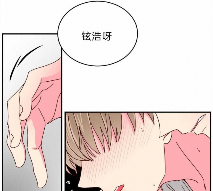 《理事的甜点》漫画最新章节第70话免费下拉式在线观看章节第【8】张图片