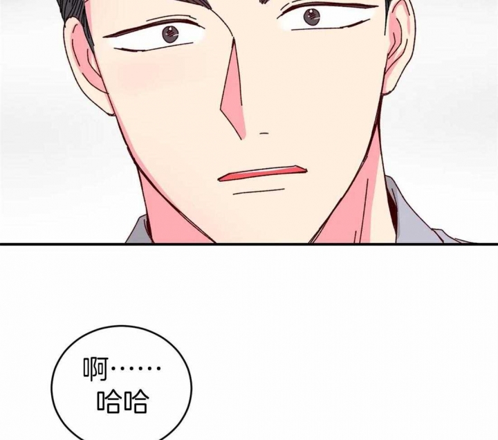 《理事的甜点》漫画最新章节第61话免费下拉式在线观看章节第【16】张图片