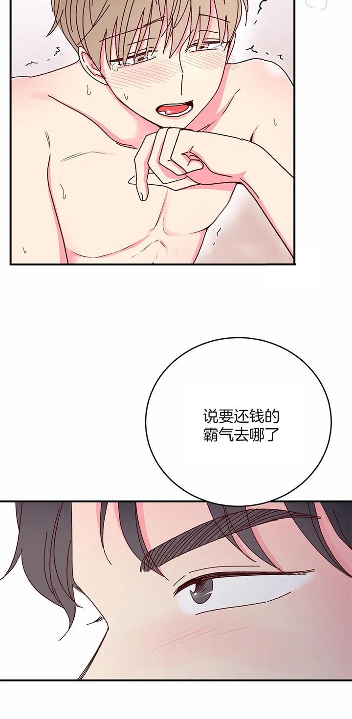 《理事的甜点》漫画最新章节第35话免费下拉式在线观看章节第【6】张图片