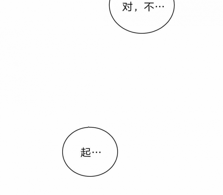 《理事的甜点》漫画最新章节第70话免费下拉式在线观看章节第【28】张图片