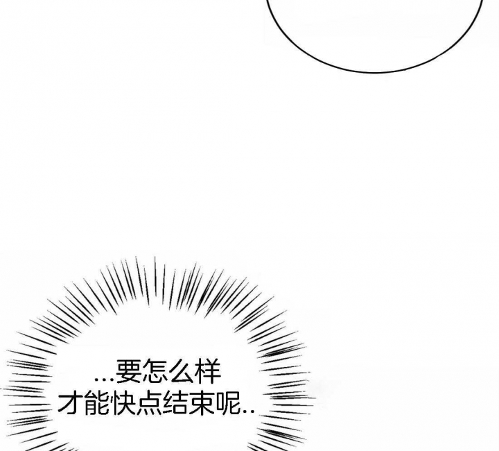 《理事的甜点》漫画最新章节第56话免费下拉式在线观看章节第【15】张图片