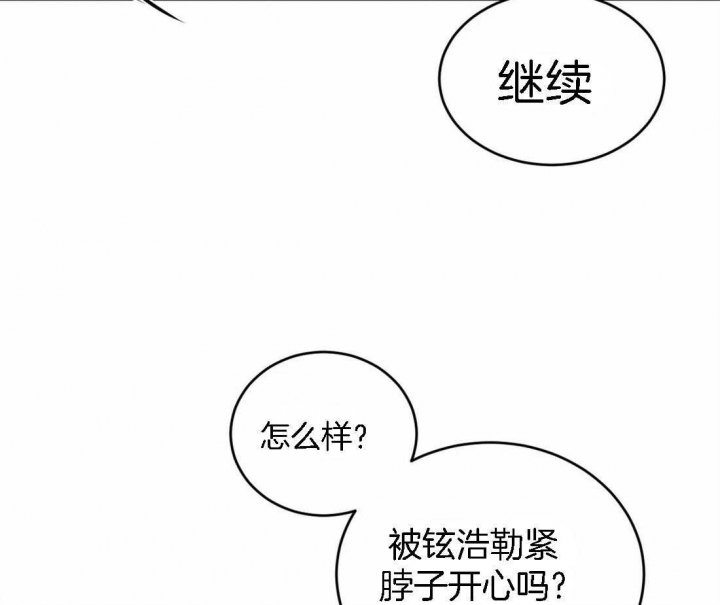 《理事的甜点》漫画最新章节第57话免费下拉式在线观看章节第【9】张图片