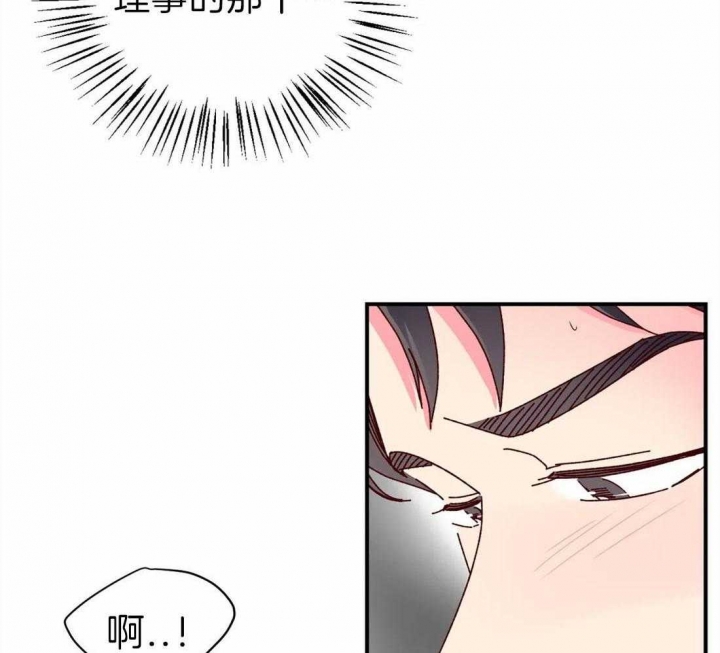 《理事的甜点》漫画最新章节第69话免费下拉式在线观看章节第【14】张图片