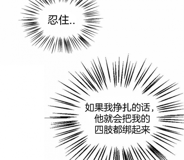 《理事的甜点》漫画最新章节第56话免费下拉式在线观看章节第【2】张图片