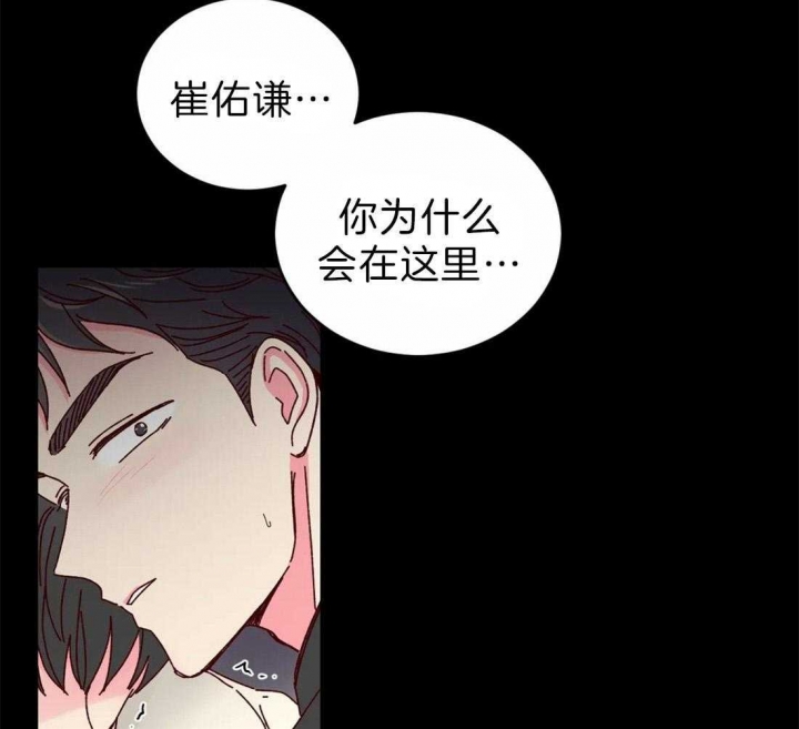 《理事的甜点》漫画最新章节第63话免费下拉式在线观看章节第【21】张图片