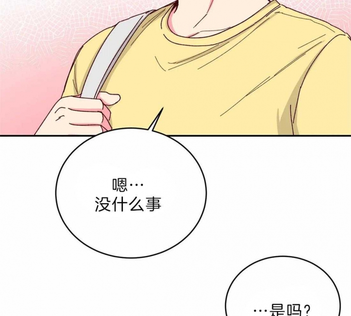 《理事的甜点》漫画最新章节第72话免费下拉式在线观看章节第【36】张图片