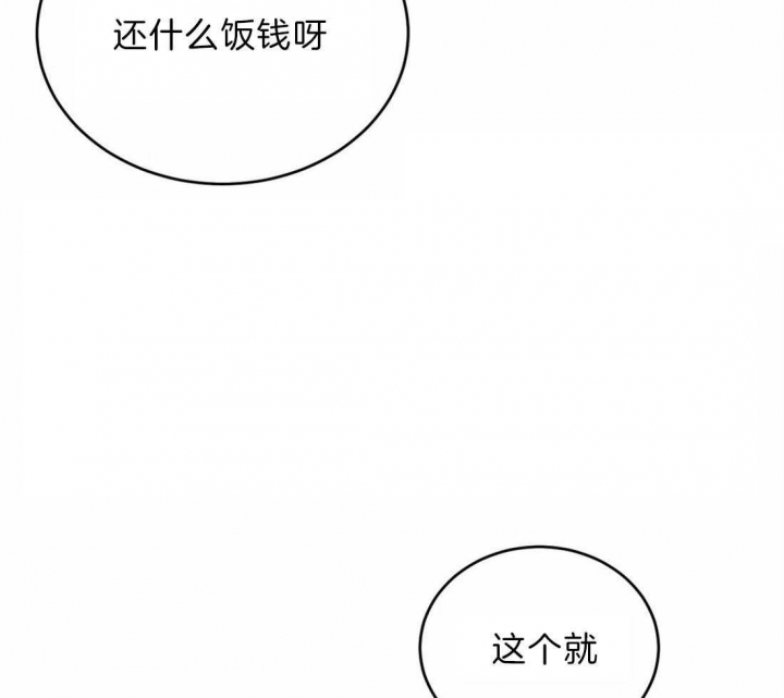 《理事的甜点》漫画最新章节第44话免费下拉式在线观看章节第【18】张图片