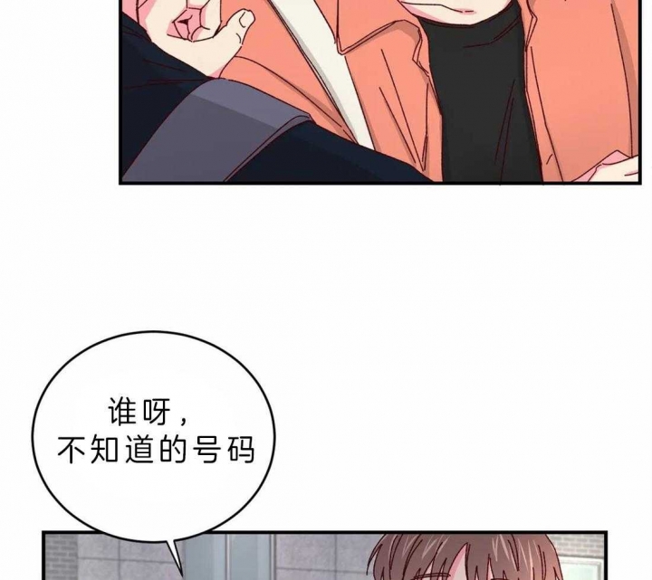 《理事的甜点》漫画最新章节第52话免费下拉式在线观看章节第【14】张图片