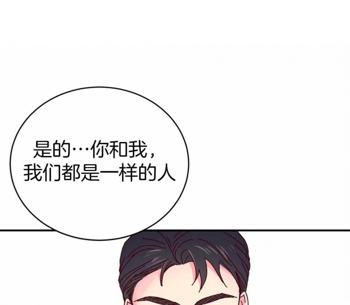 《理事的甜点》漫画最新章节第62话免费下拉式在线观看章节第【1】张图片