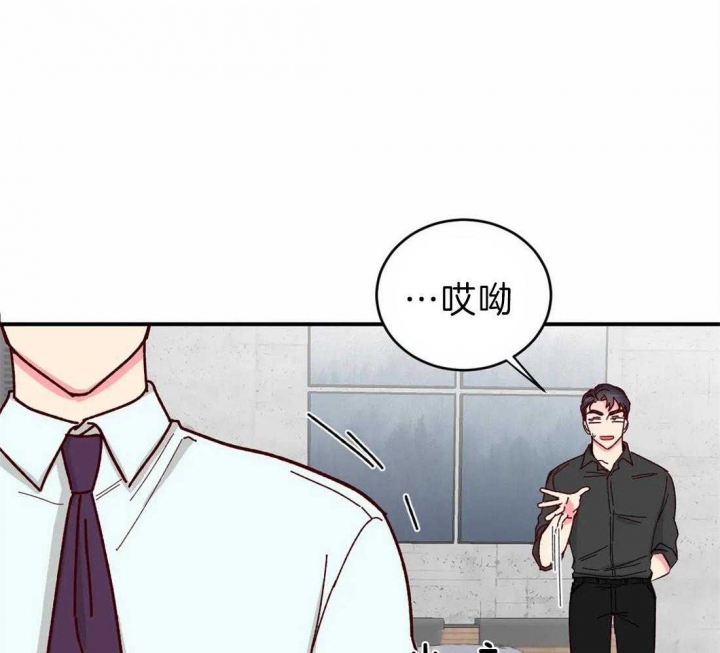 《理事的甜点》漫画最新章节第64话免费下拉式在线观看章节第【20】张图片