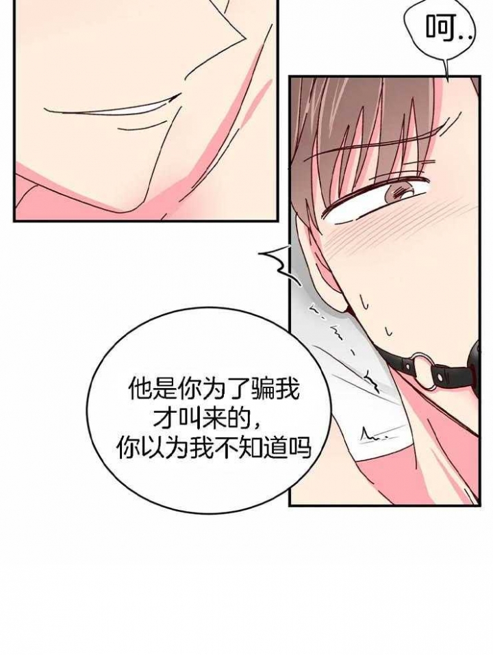 《理事的甜点》漫画最新章节第55话免费下拉式在线观看章节第【28】张图片