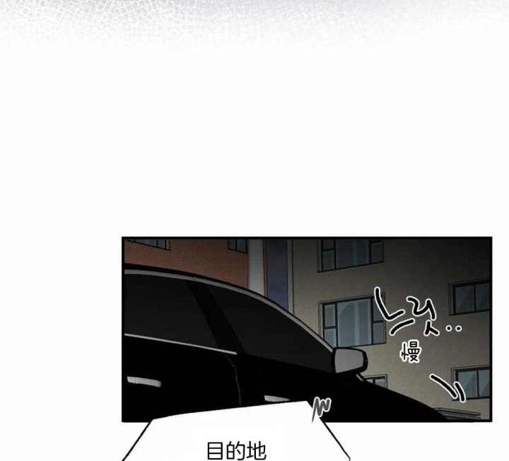 《理事的甜点》漫画最新章节第48话免费下拉式在线观看章节第【26】张图片