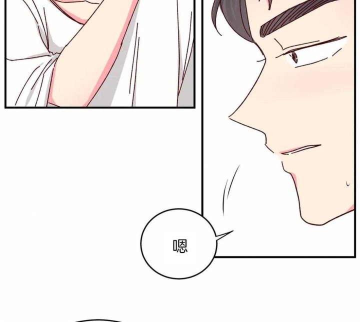 《理事的甜点》漫画最新章节第43话免费下拉式在线观看章节第【26】张图片