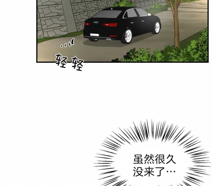 《理事的甜点》漫画最新章节第65话免费下拉式在线观看章节第【11】张图片