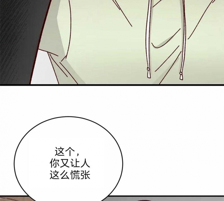 《理事的甜点》漫画最新章节第42话免费下拉式在线观看章节第【18】张图片