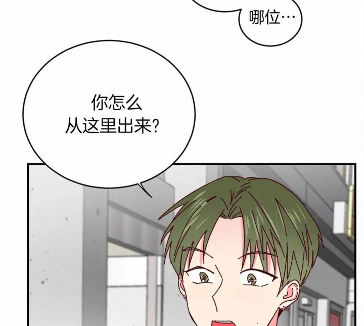 《理事的甜点》漫画最新章节第60话免费下拉式在线观看章节第【6】张图片