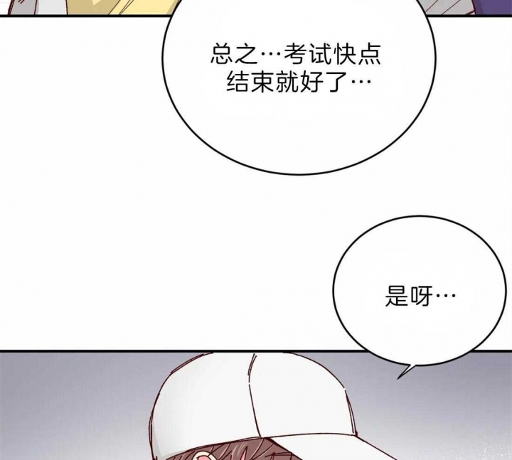 《理事的甜点》漫画最新章节第72话免费下拉式在线观看章节第【40】张图片