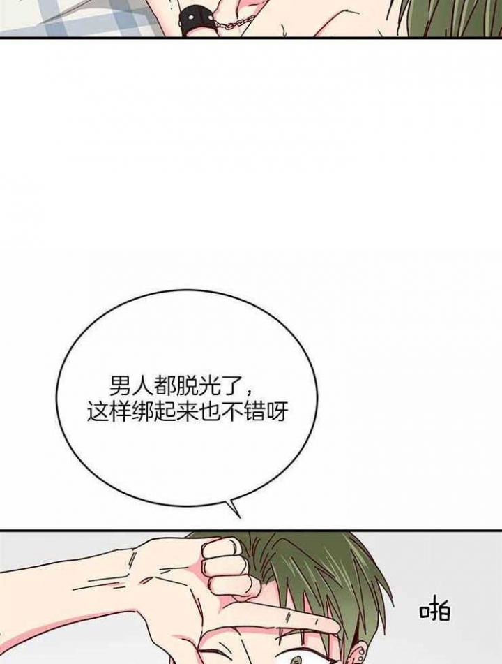 《理事的甜点》漫画最新章节第55话免费下拉式在线观看章节第【5】张图片