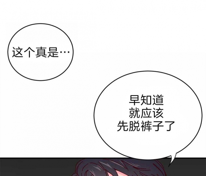 《理事的甜点》漫画最新章节第68话免费下拉式在线观看章节第【25】张图片