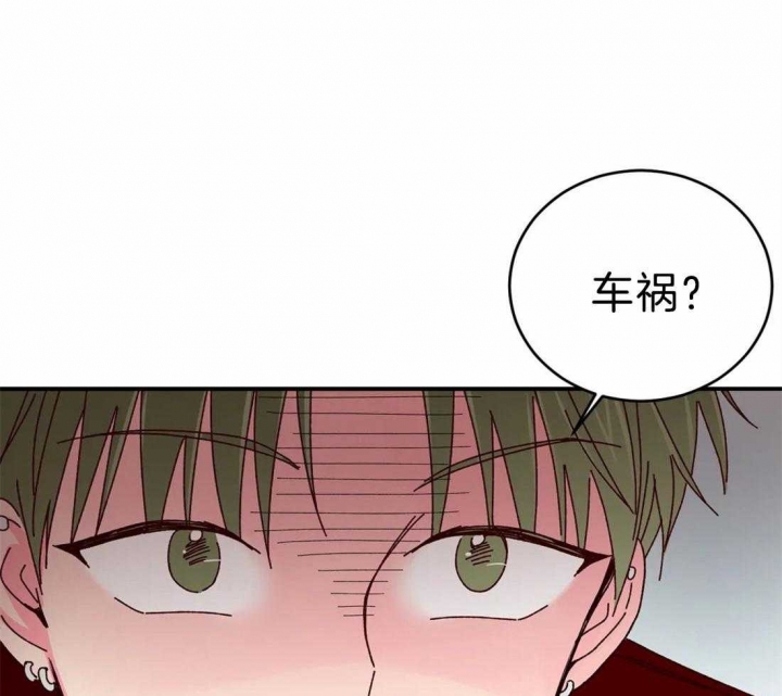 《理事的甜点》漫画最新章节第74话免费下拉式在线观看章节第【23】张图片