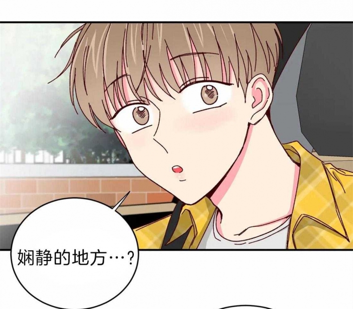 《理事的甜点》漫画最新章节第65话免费下拉式在线观看章节第【6】张图片