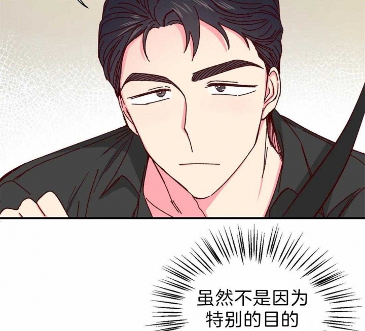 《理事的甜点》漫画最新章节第64话免费下拉式在线观看章节第【35】张图片