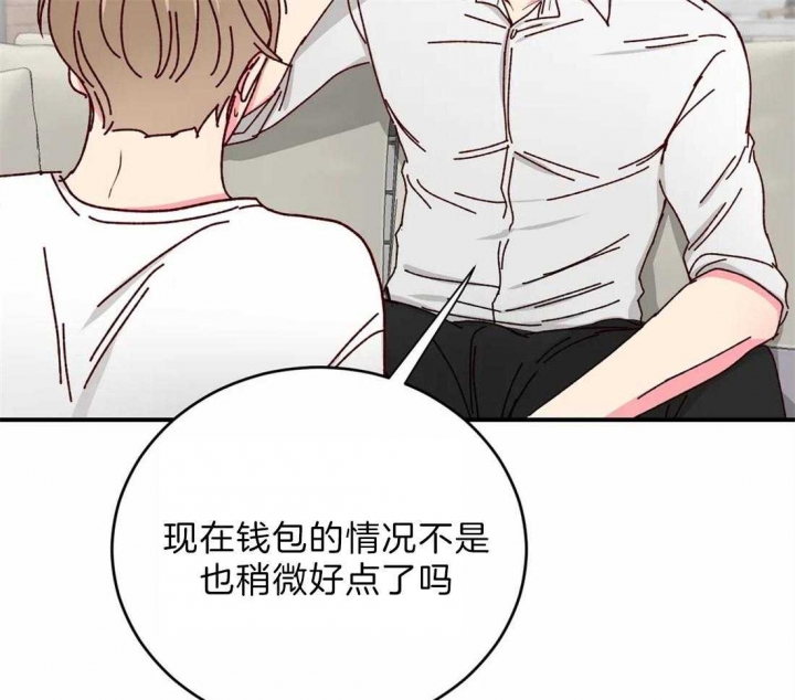 《理事的甜点》漫画最新章节第43话免费下拉式在线观看章节第【35】张图片