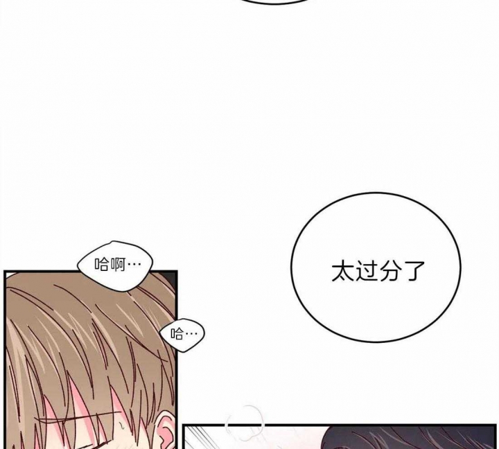 《理事的甜点》漫画最新章节第70话免费下拉式在线观看章节第【18】张图片