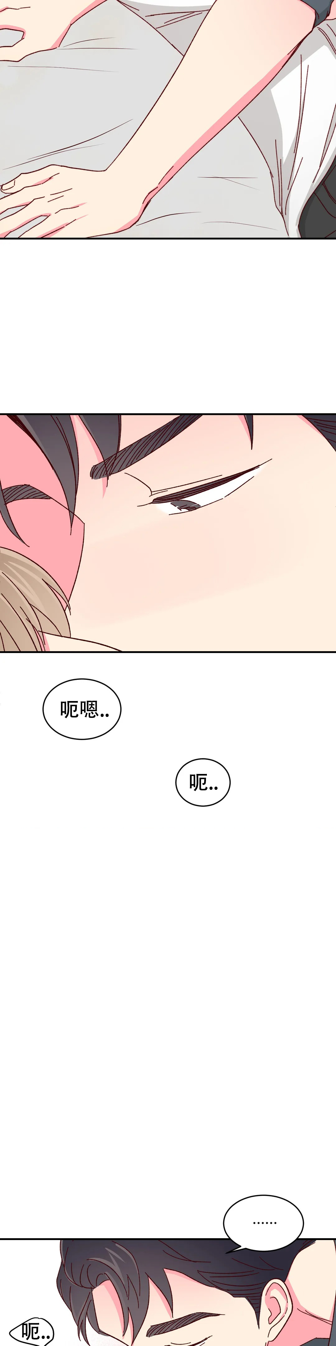 《理事的甜点》漫画最新章节第81话免费下拉式在线观看章节第【17】张图片