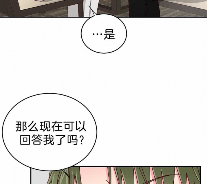 《理事的甜点》漫画最新章节第74话免费下拉式在线观看章节第【14】张图片