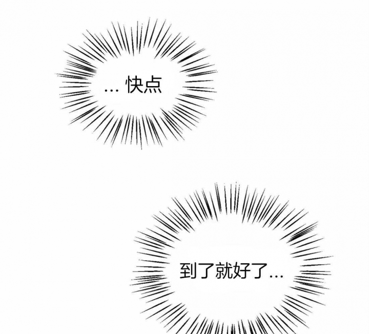 《理事的甜点》漫画最新章节第48话免费下拉式在线观看章节第【24】张图片