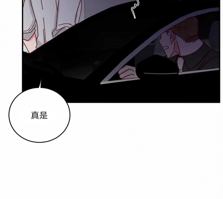 《理事的甜点》漫画最新章节第41话免费下拉式在线观看章节第【37】张图片