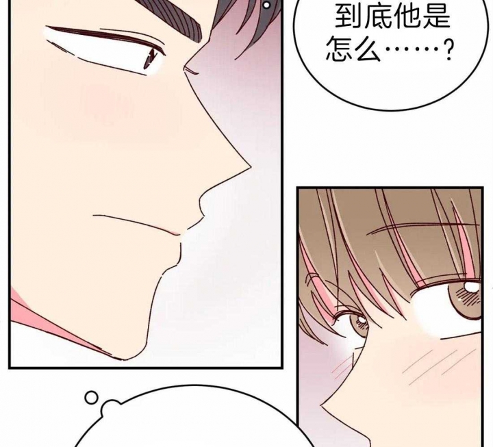 《理事的甜点》漫画最新章节第64话免费下拉式在线观看章节第【33】张图片