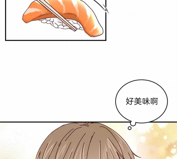 《理事的甜点》漫画最新章节第43话免费下拉式在线观看章节第【19】张图片