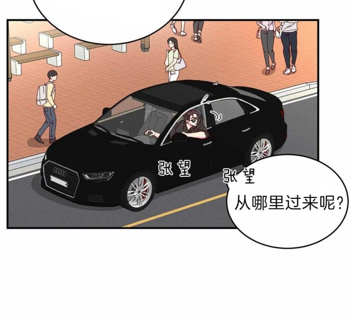 《理事的甜点》漫画最新章节第64话免费下拉式在线观看章节第【10】张图片