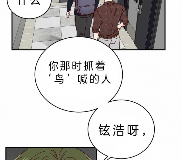 《理事的甜点》漫画最新章节第53话免费下拉式在线观看章节第【13】张图片