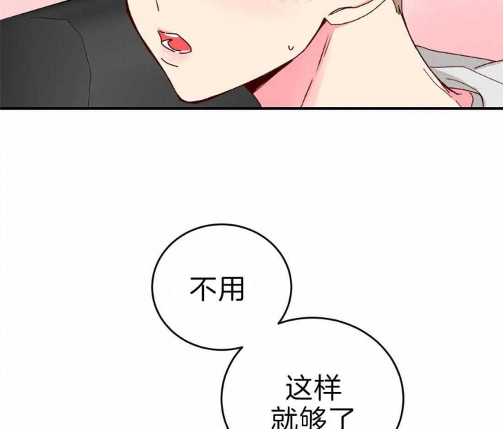 《理事的甜点》漫画最新章节第68话免费下拉式在线观看章节第【28】张图片