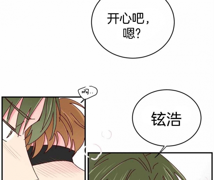 《理事的甜点》漫画最新章节第57话免费下拉式在线观看章节第【29】张图片